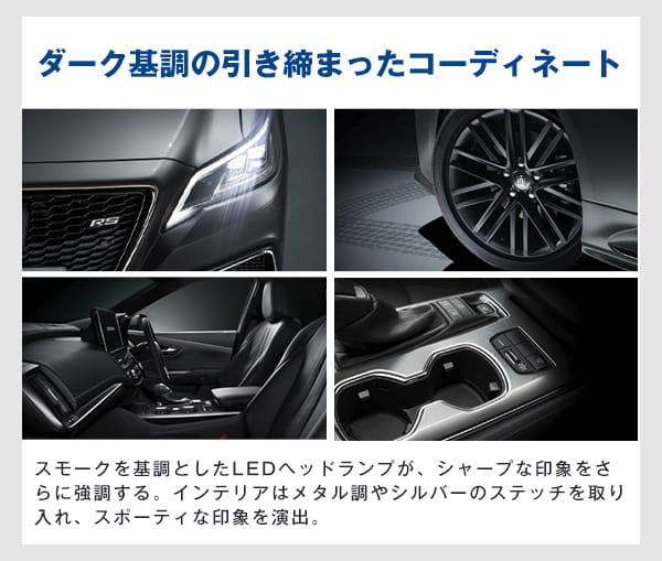 ダーク基調の引き締まったコーディネート