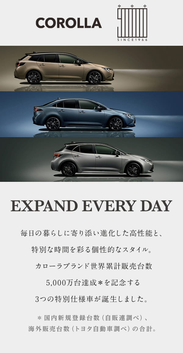 COROLLA EXPAND EVERY DAY