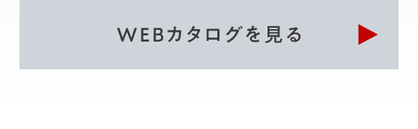 COROLLA WEBカタログを見る