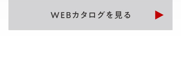 COROLLA SPORT WEBカタログを見る