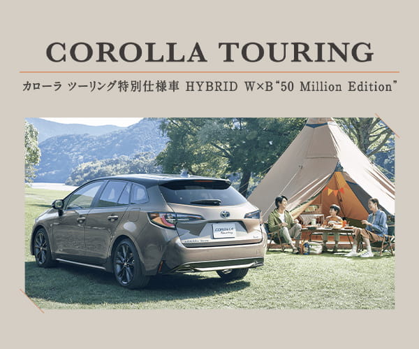 COROLLA TOURING