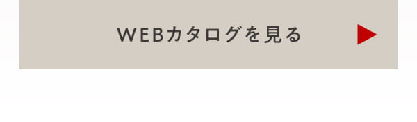 COROLLA TOURING WEBカタログを見る