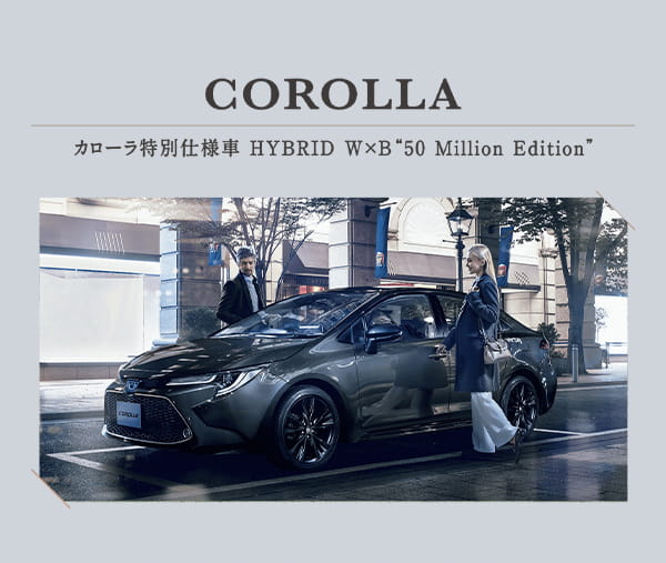 COROLLA