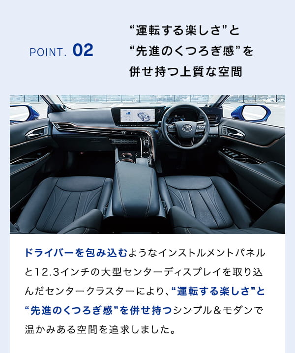 POINT 02