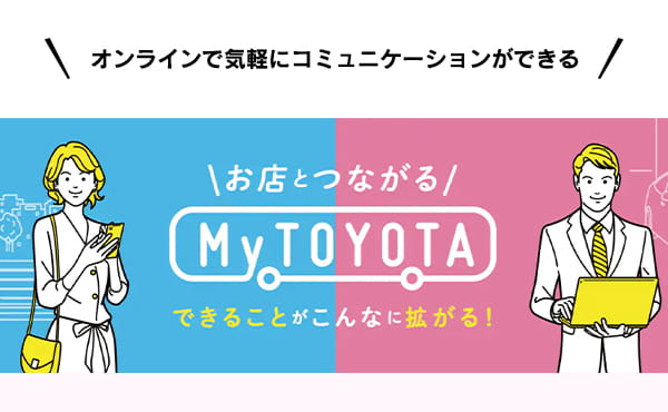 オンラインで気軽にコミュニケーションができる